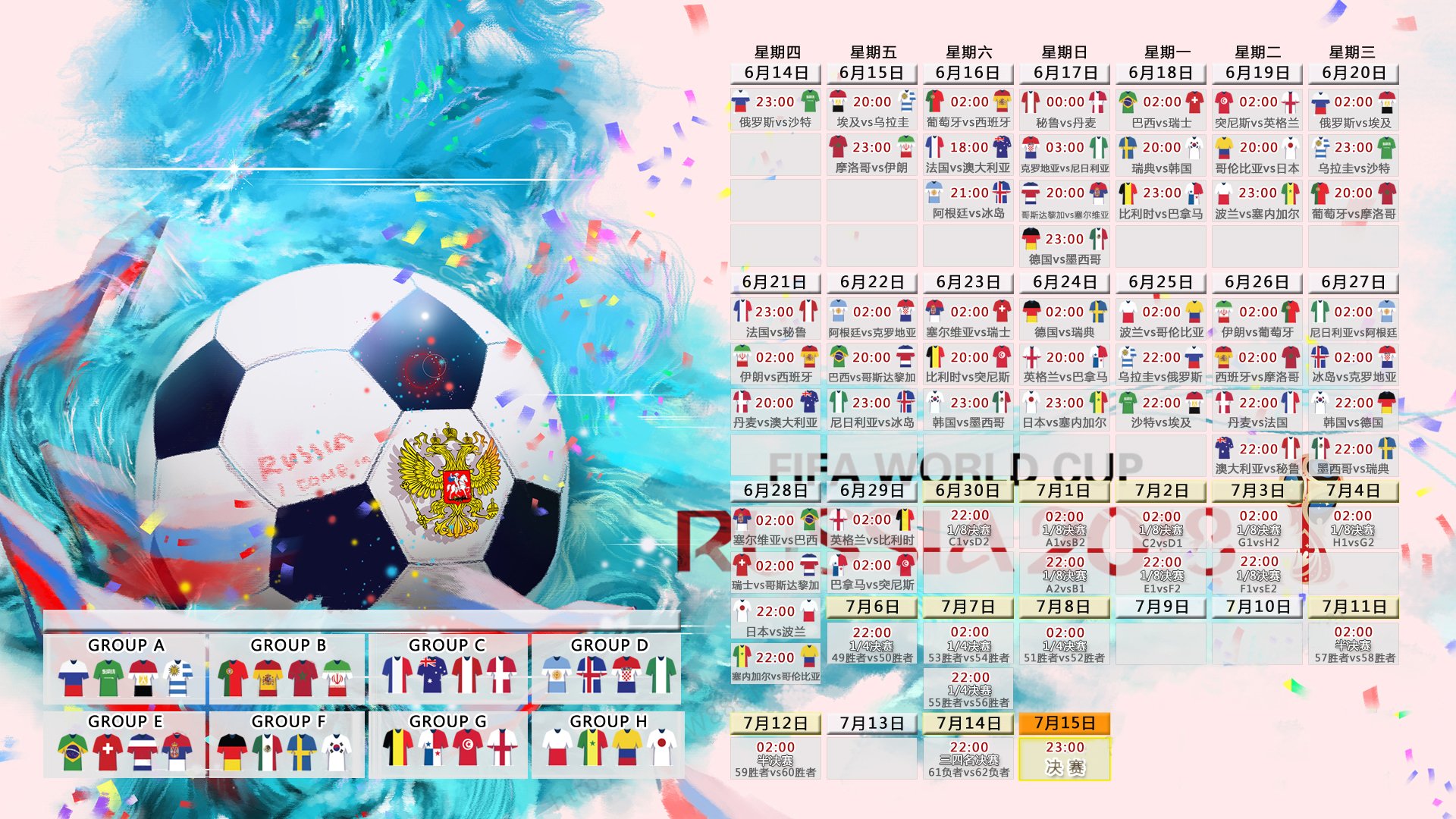 桑巴舞步遇东欧铁骑,巴雷拉一锤定音—2026世界杯C组捷克VS巴西战术解码